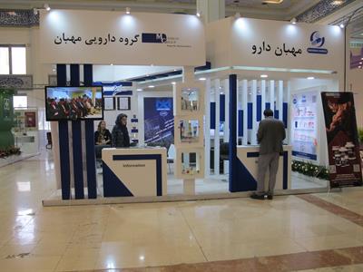 نمایشگاه ایران فارما2019